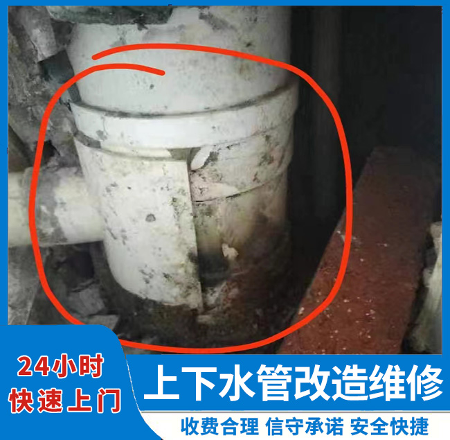 南京南京卫生间上下水改造公司