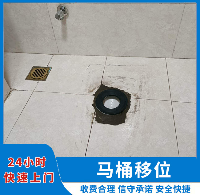 南京智能马桶安装改造维修公司