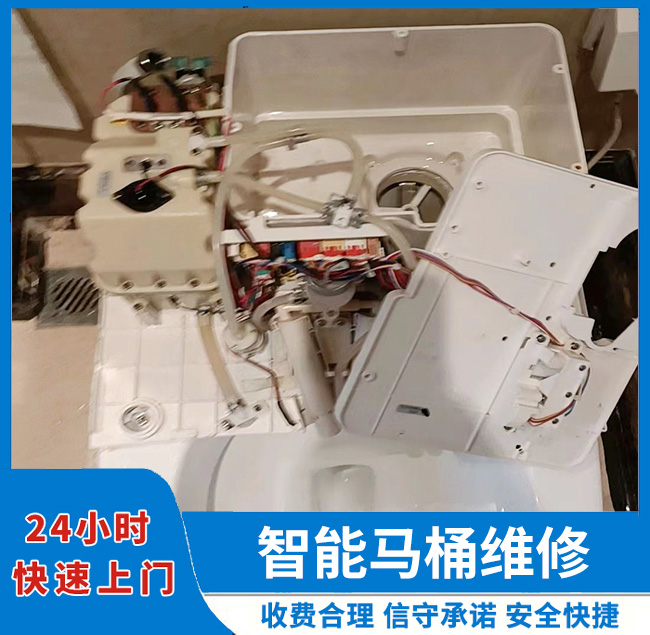 南京智能马桶安装改造维修哪家专业