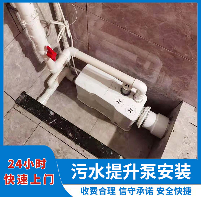 南京污水提升泵安装哪家好