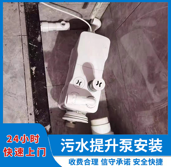 南京污水提升泵安装电话